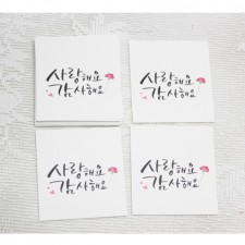 미니이지픽카드(60개)4.5cm*4.8cm