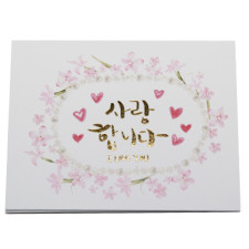 블링블링카드(사랑합니다)20장(8.5cm*6.5cm)