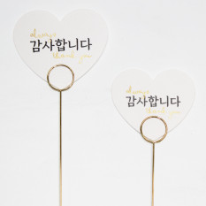 글씨철픽하트(감사/화이트)8개