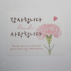 카드(감사/사랑카네이션 30장)핑크