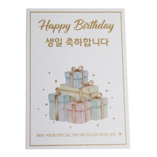 이지픽P카드(생일축하)16장