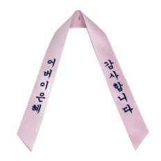 어버이감사리본1.5cm(약167개)핑크