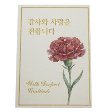 카드(감사사랑 이지픽P)16개